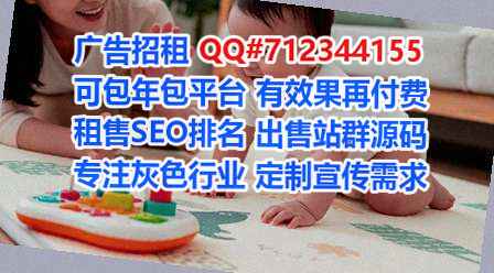 饶河供卵塑胶公司